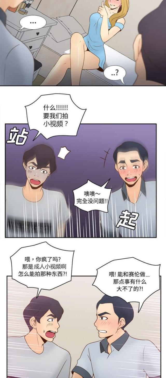 第48话12