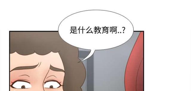 第58话19