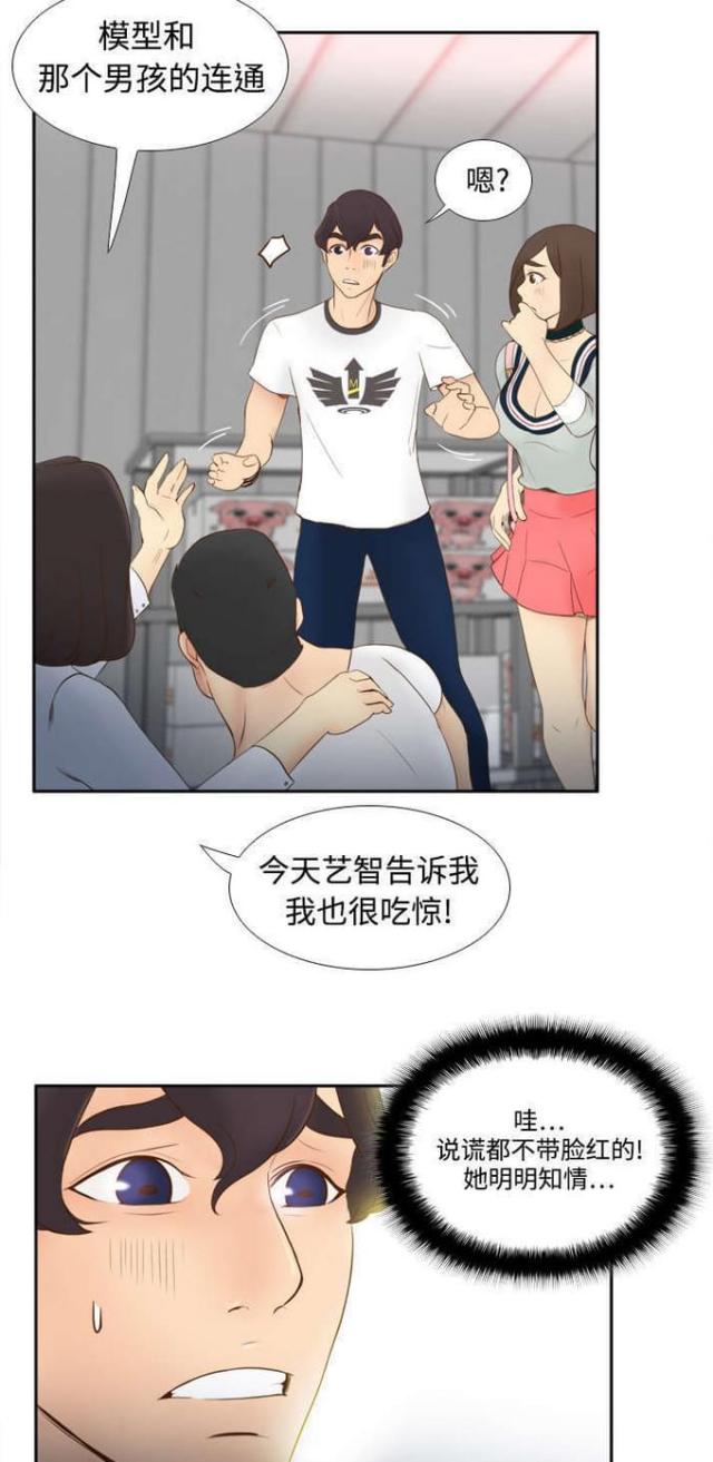 第15话5