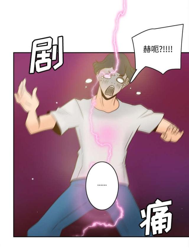 第57话45