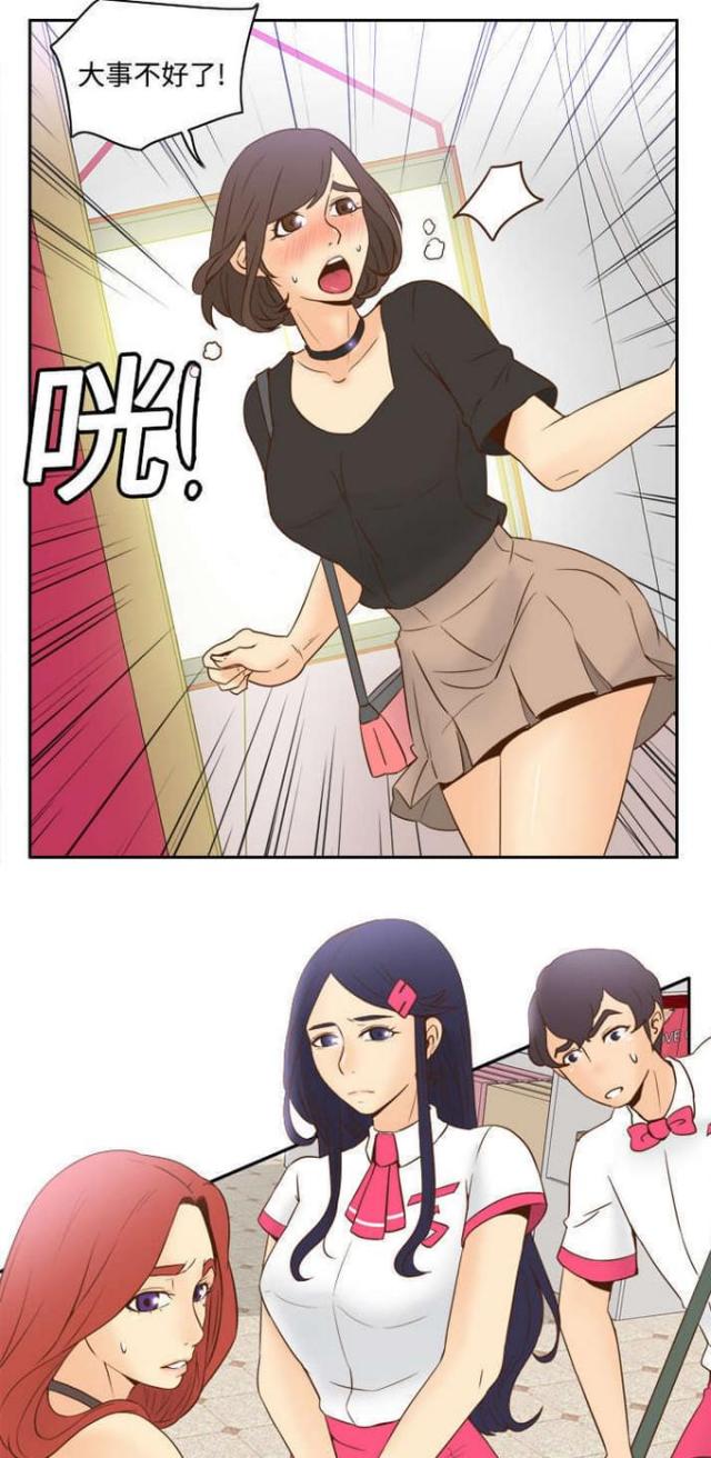 第26话13