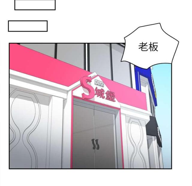 第62话29