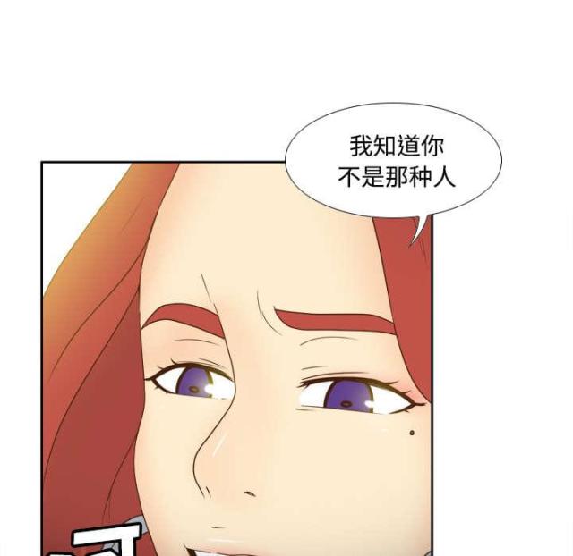 第57话30