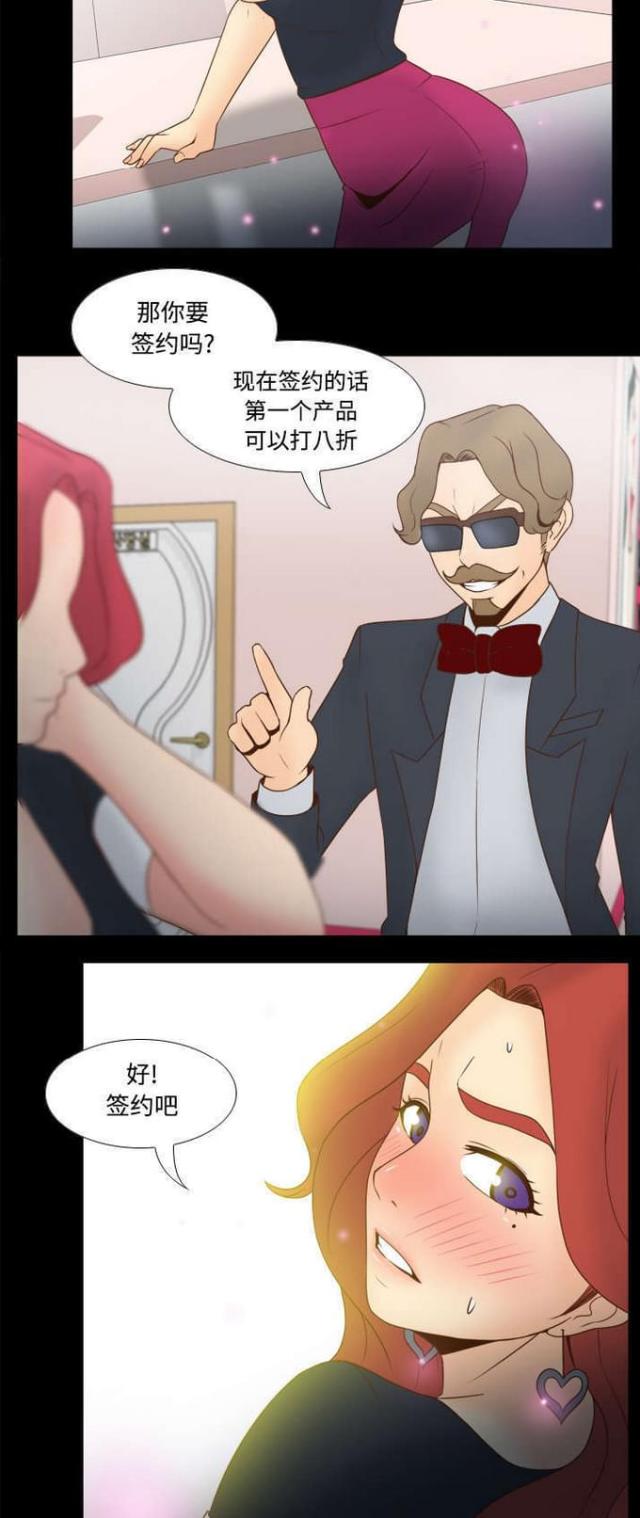 第43话13