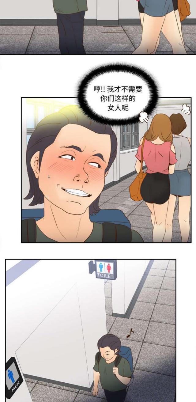 第26话2