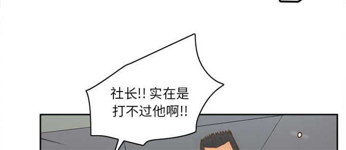 第76话19