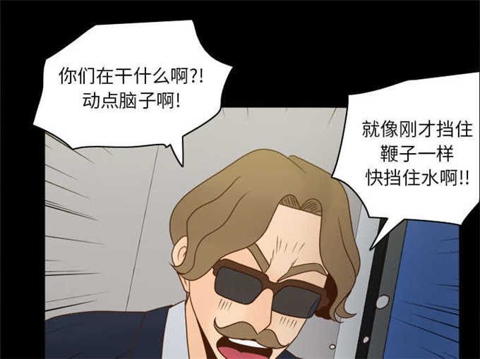 第74话19