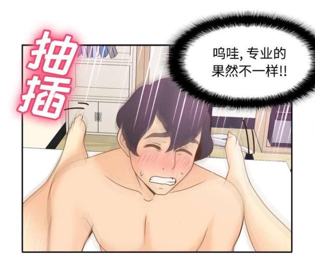 第50话17