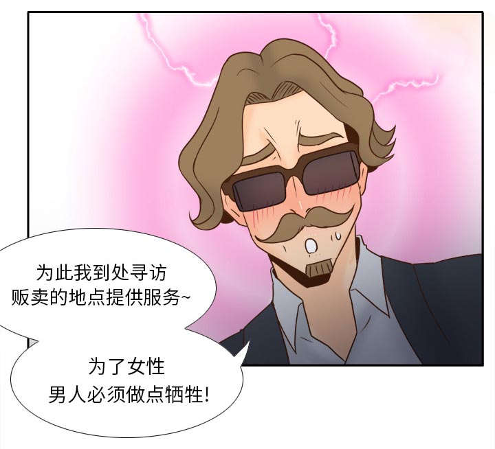 第77话55