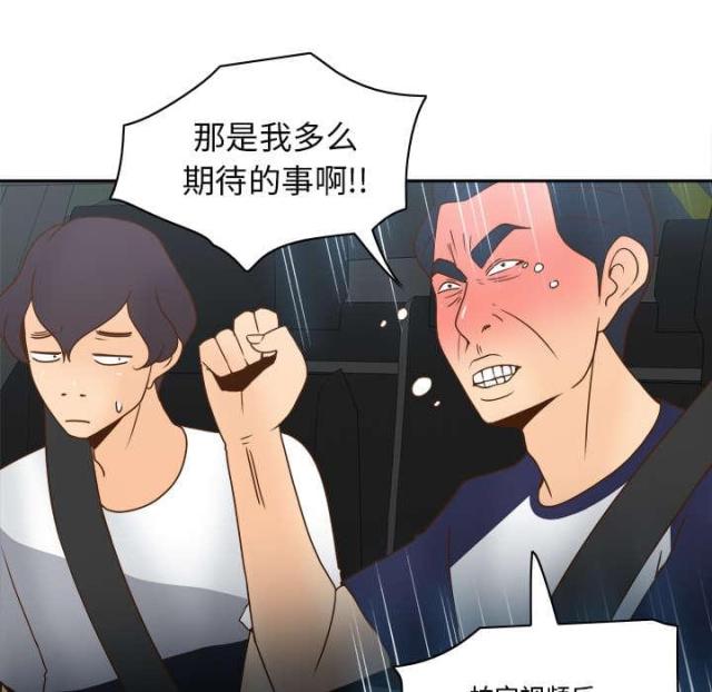 第61话10