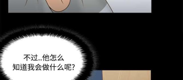 第56话22