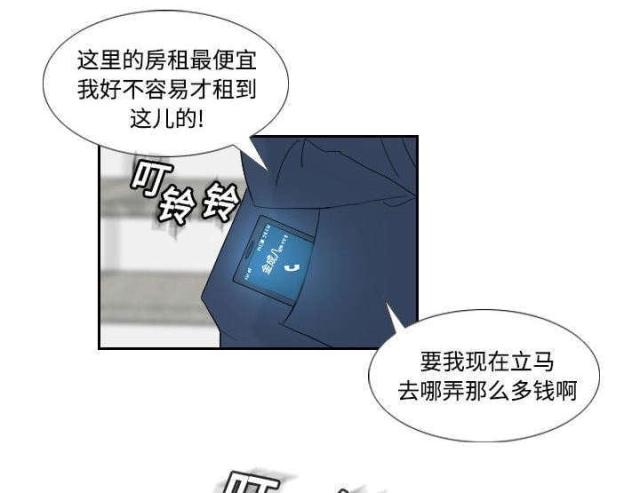 第1话11