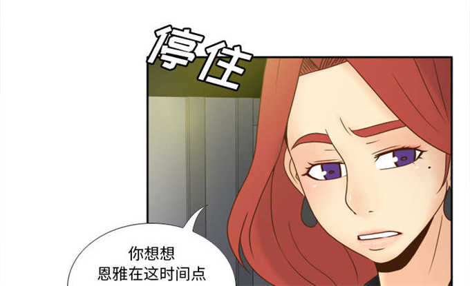 第65话6
