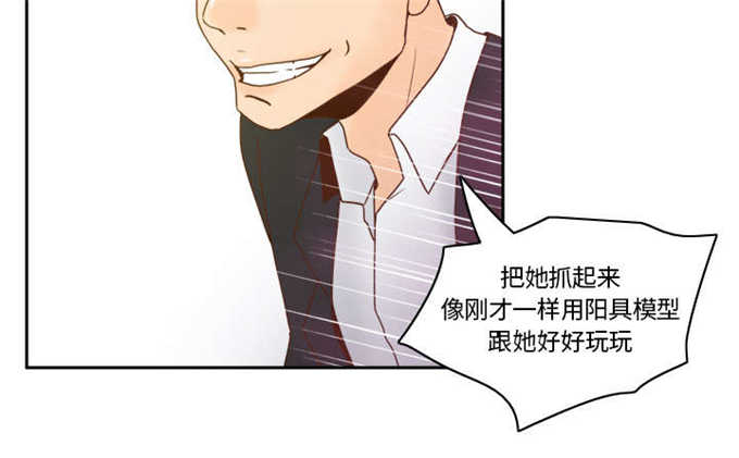第70话59