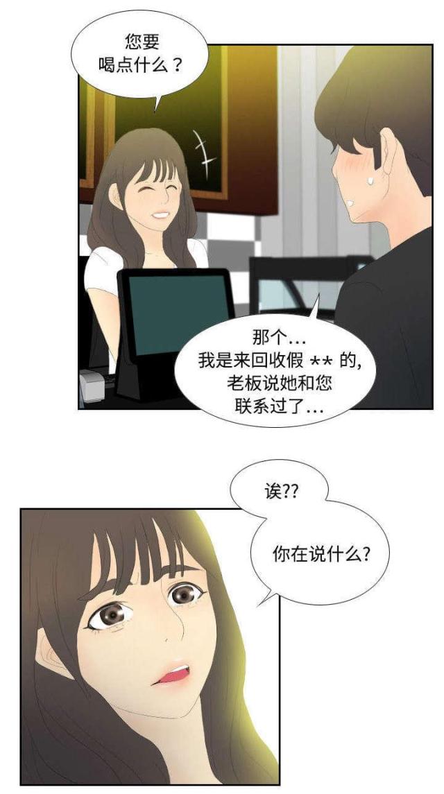 第6话7