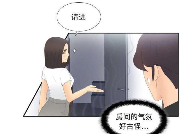 第7话2