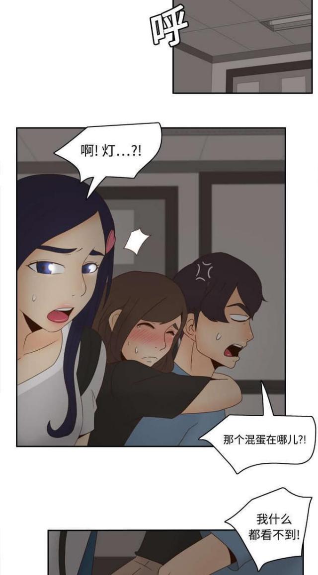 第31话16