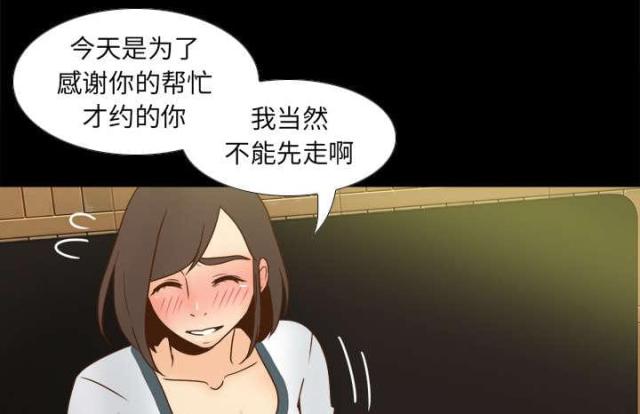 第64话19