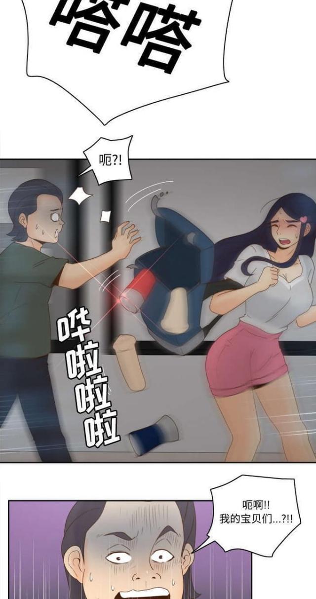 第32话6
