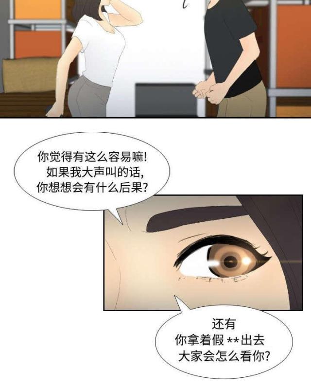 第7话15