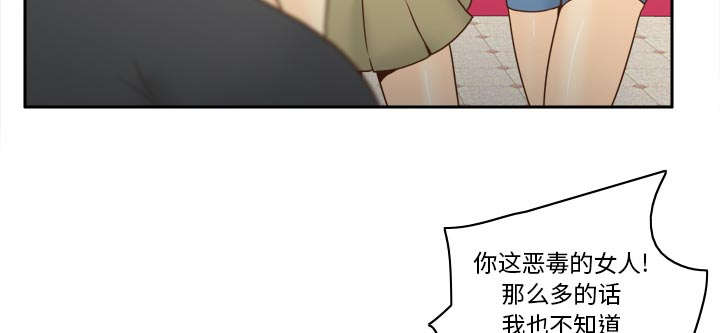 第78话14