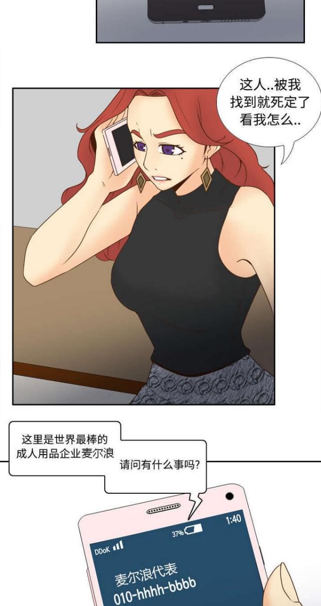 第44话5