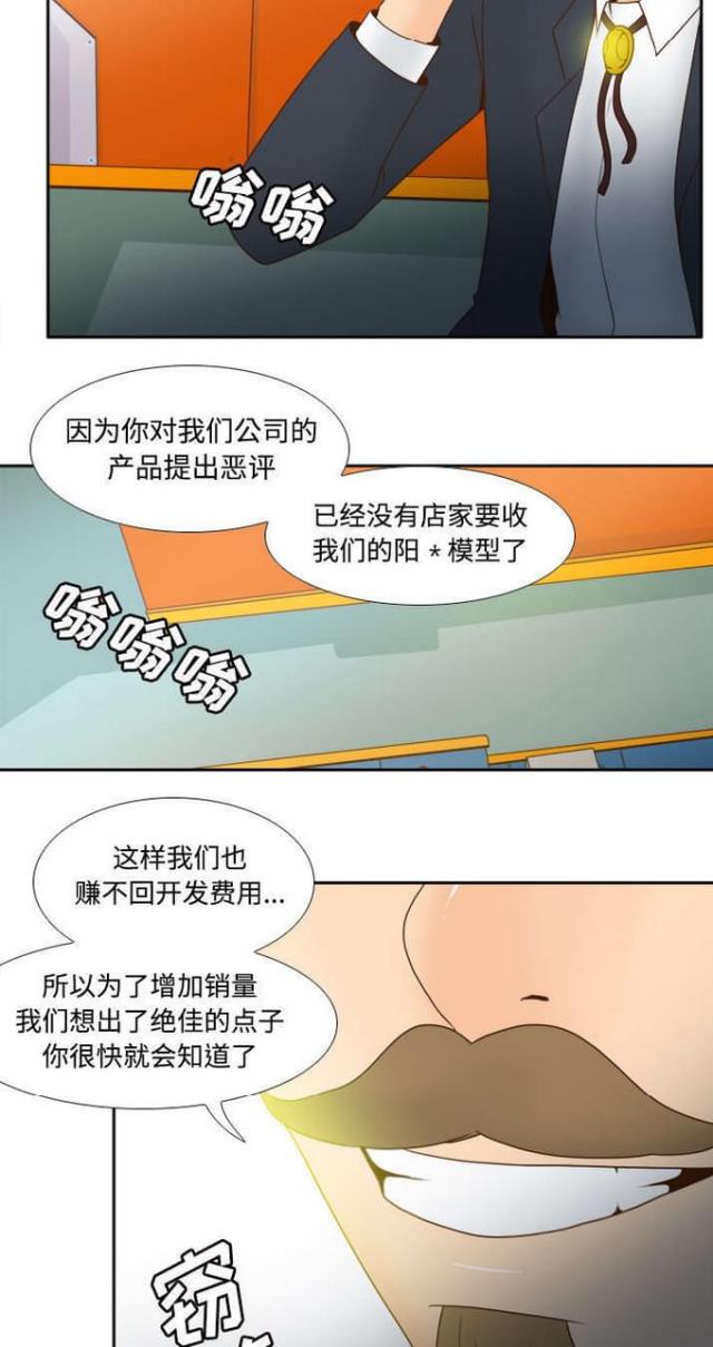 第44话10
