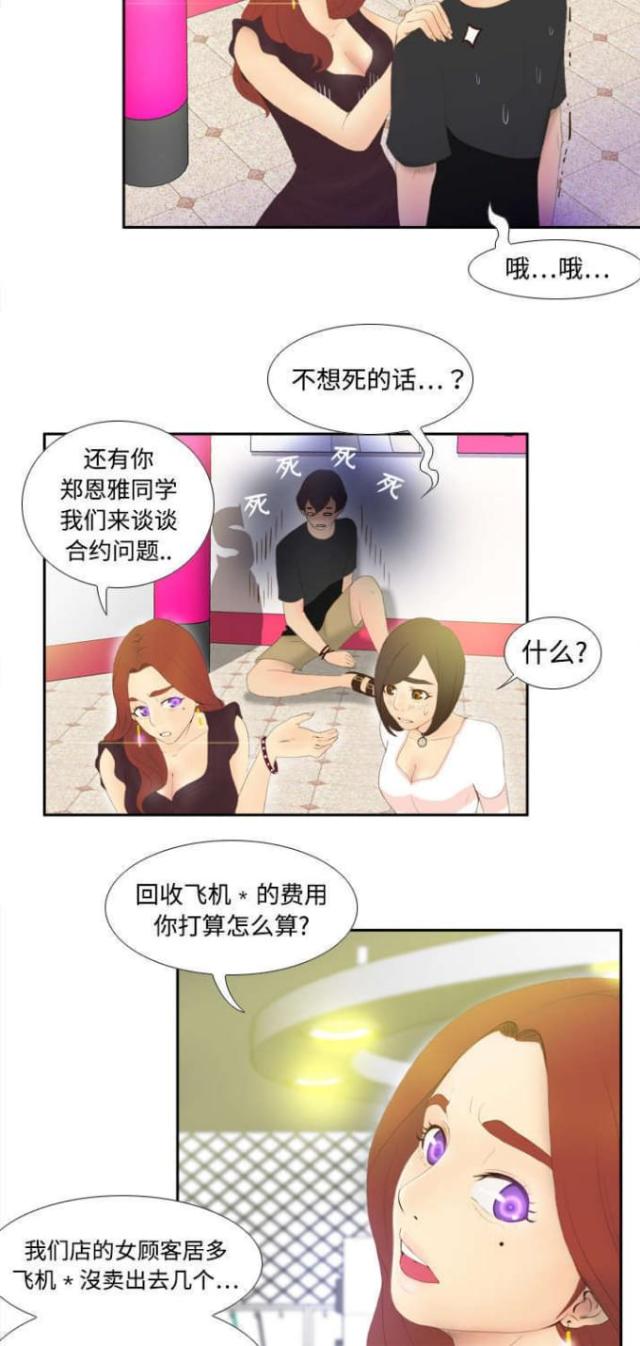 第10话15
