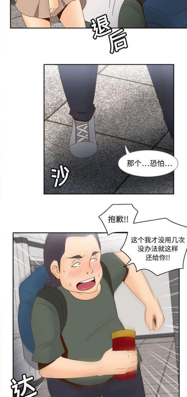 第28话20