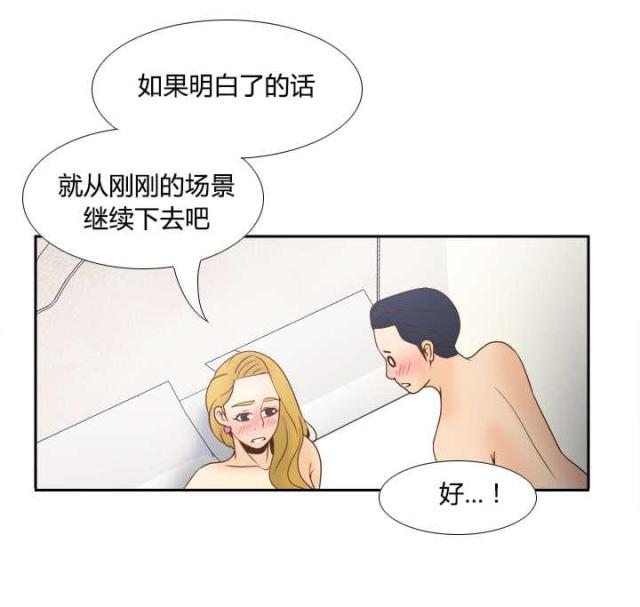 第50话7