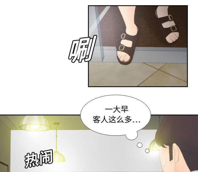 第6话5