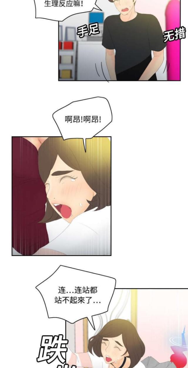 第9话16