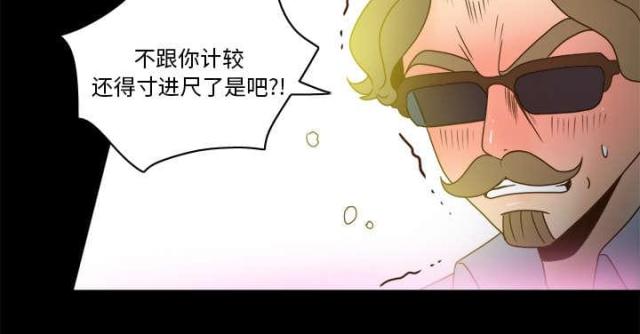 第59话19