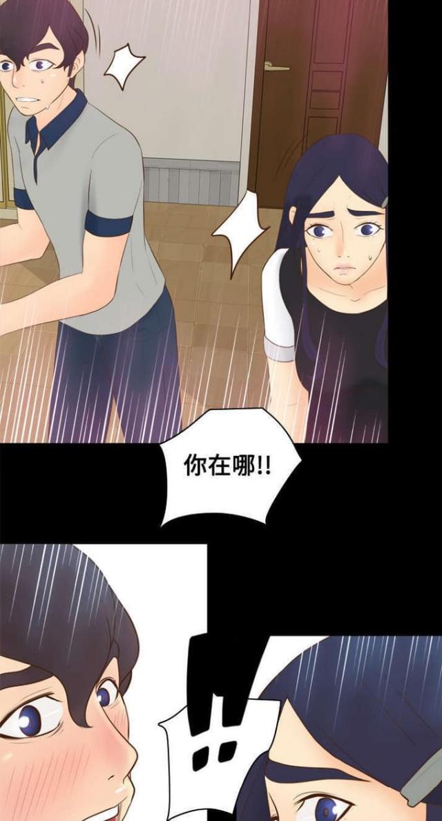 第22话7
