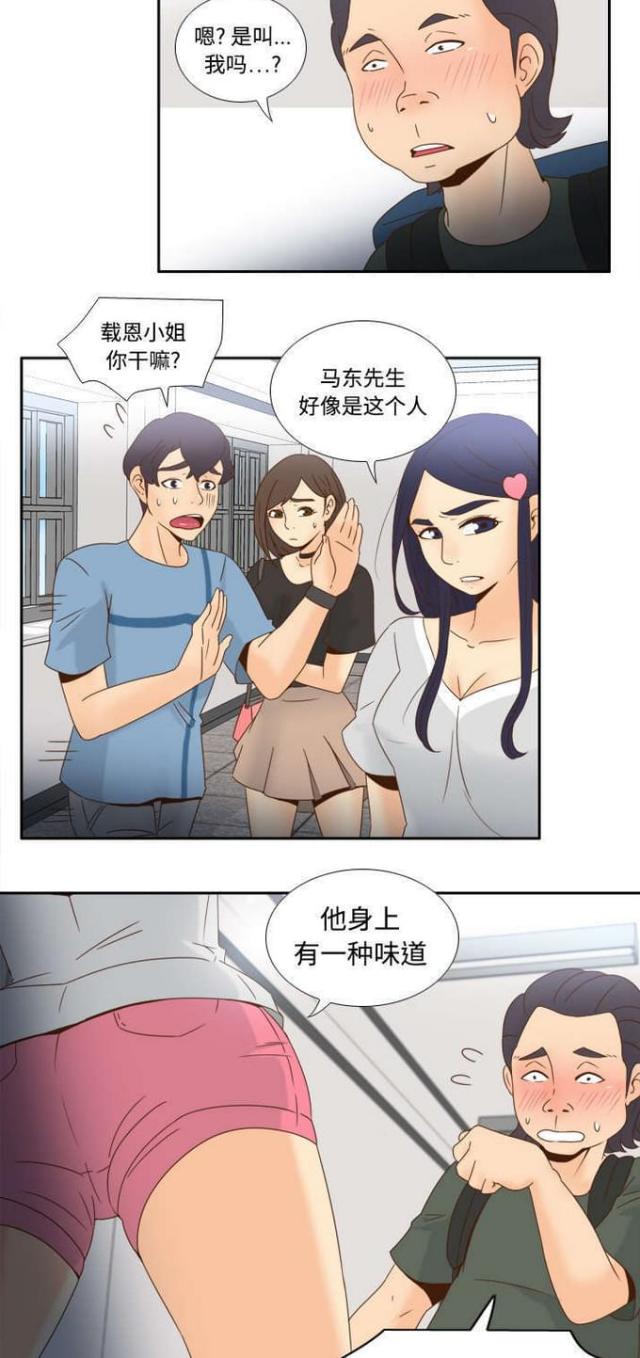 第28话14