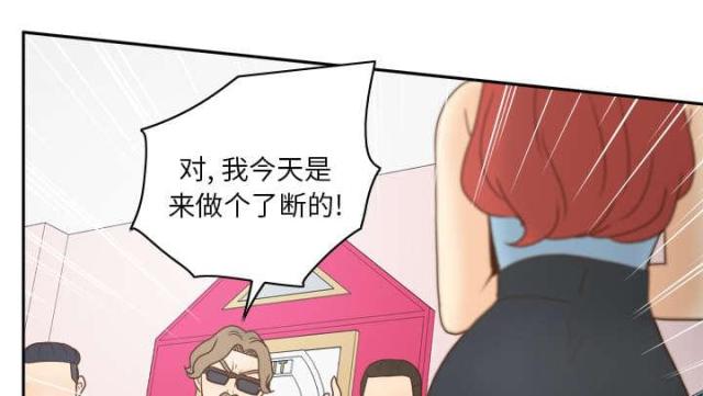 第59话30