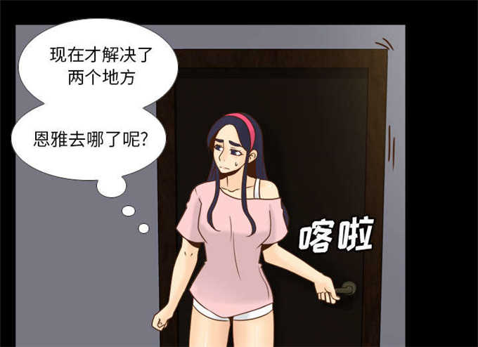 第72话19