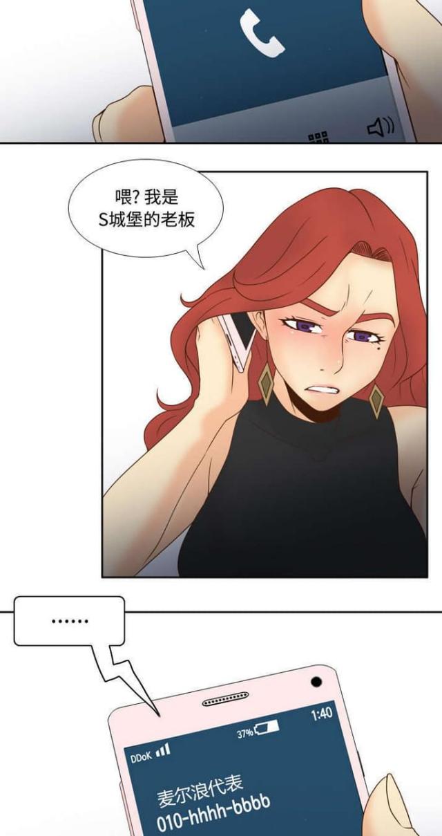 第44话6