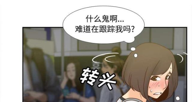 第53话24