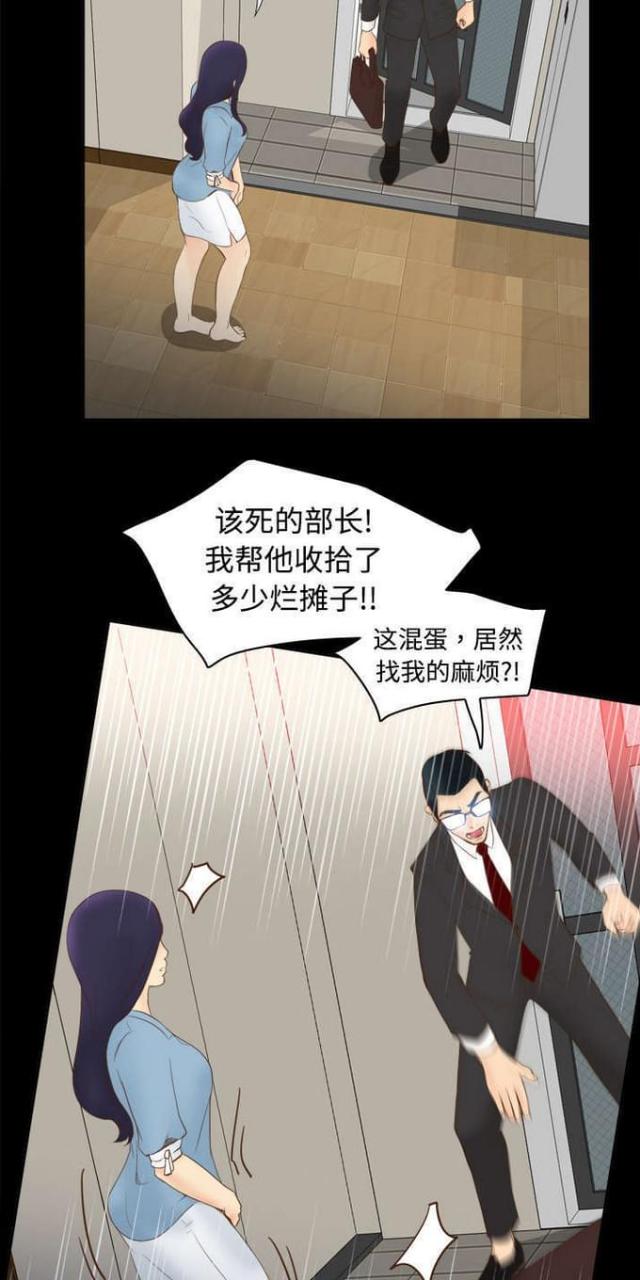 第16话2