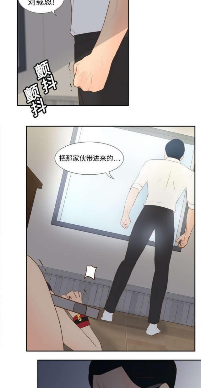 第23话12