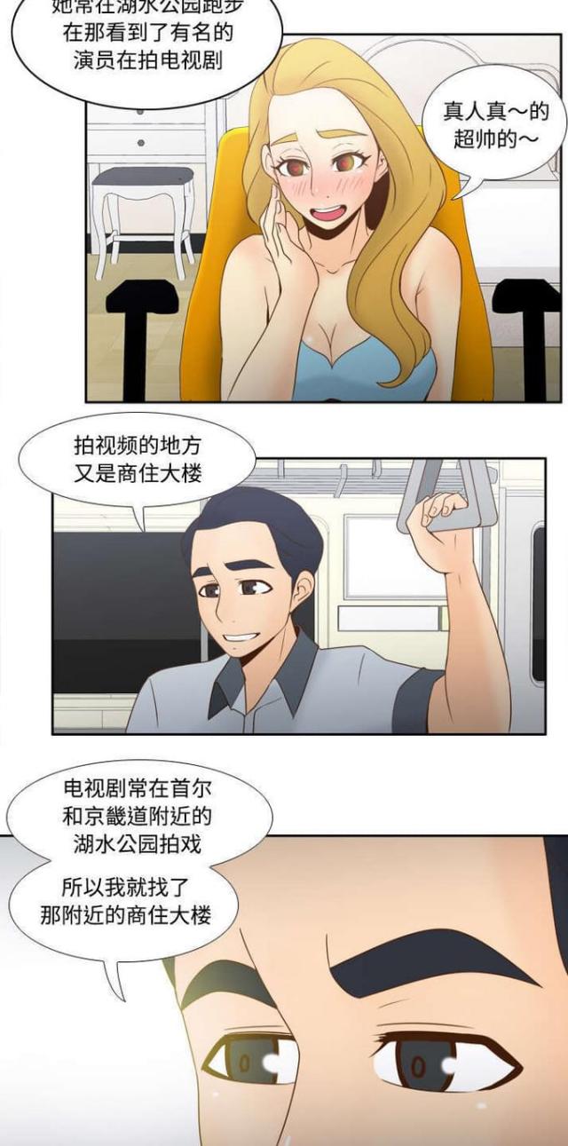 第46话1