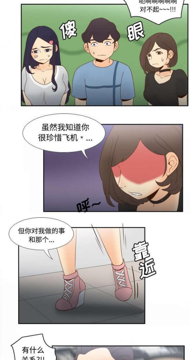 第32话14