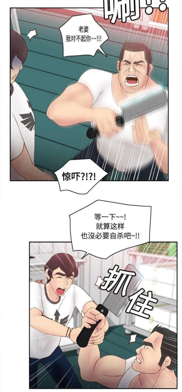 第14话12