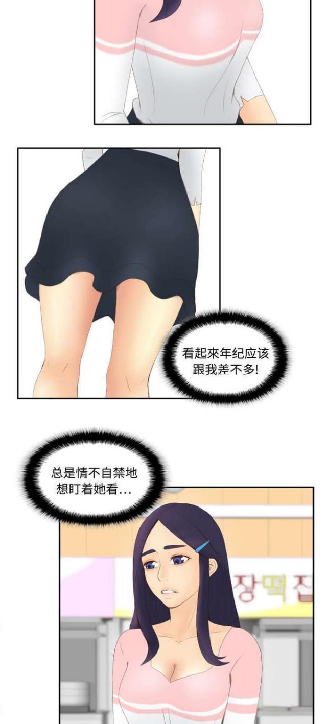 第11话9