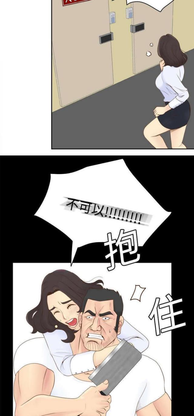 第14话16