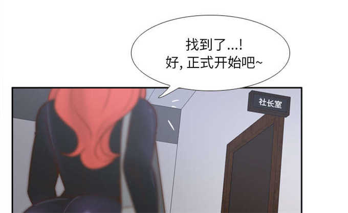 第69话19