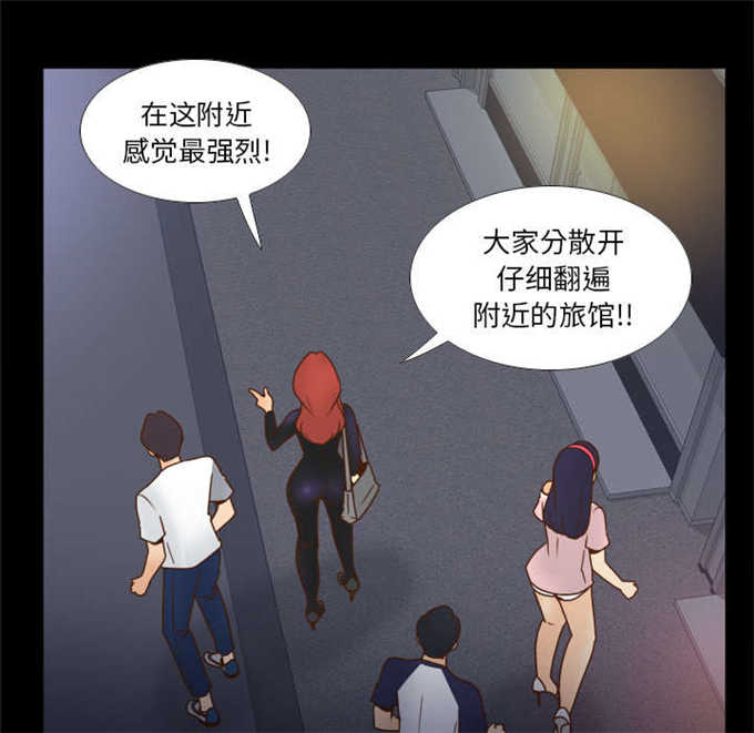 第66话32