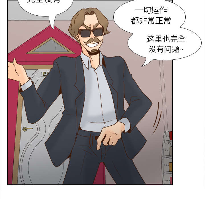 第77话58
