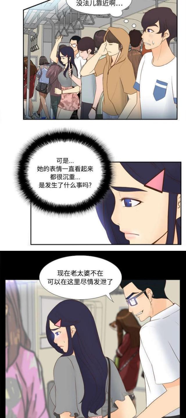 第18话16
